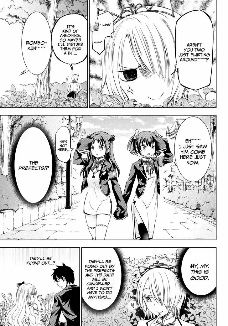 Kushuku Gakkou No Juliet 22