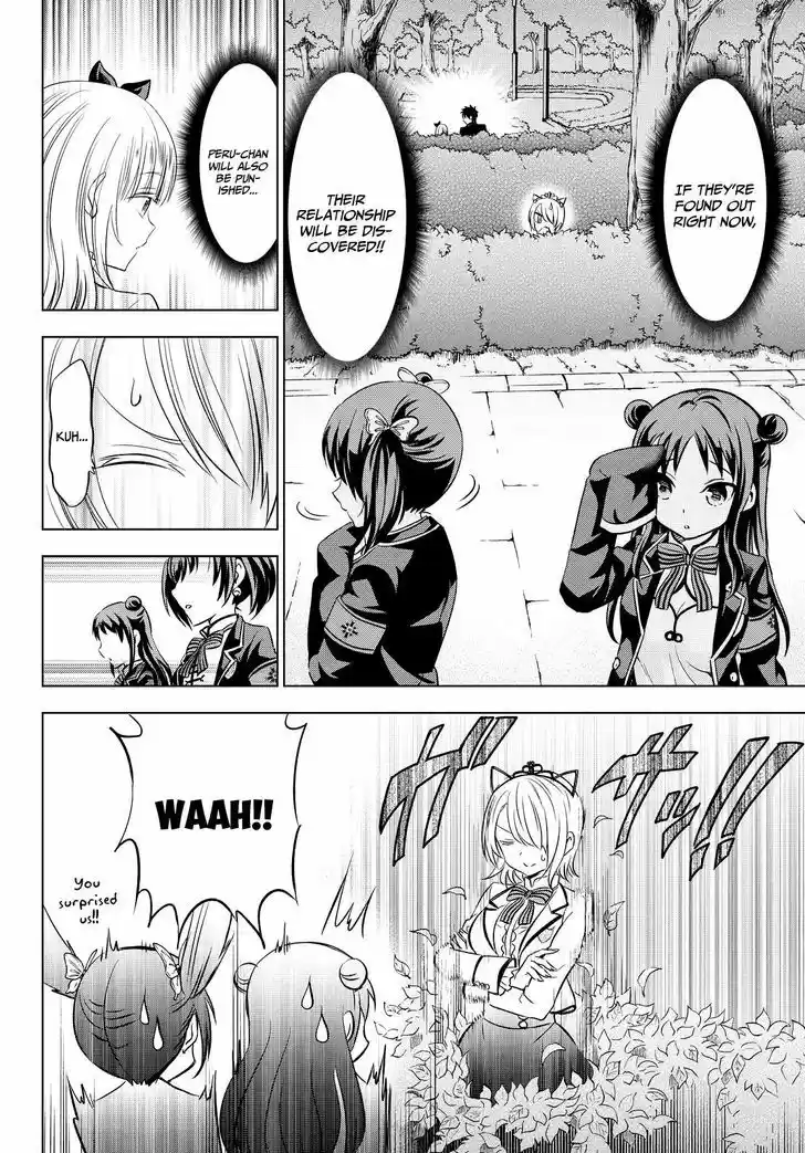 Kushuku Gakkou No Juliet 22