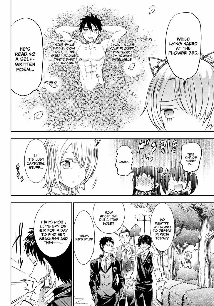 Kushuku Gakkou No Juliet 22