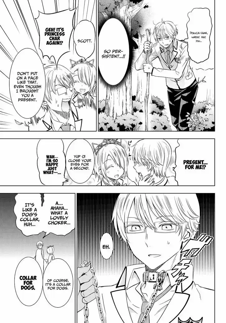 Kushuku Gakkou No Juliet 22