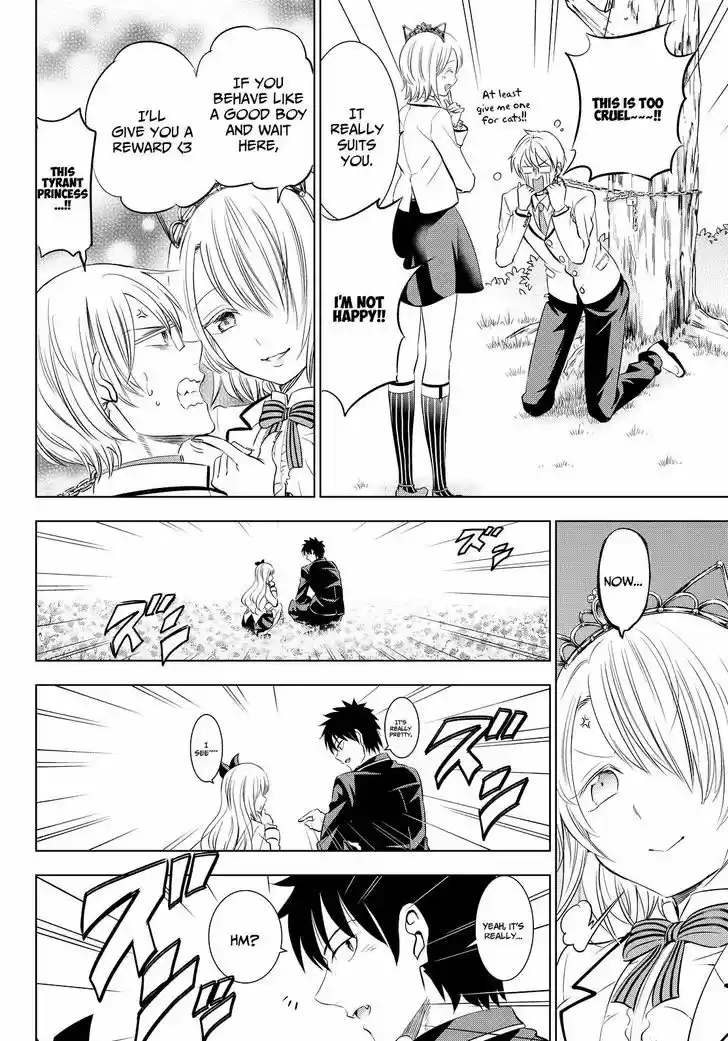 Kushuku Gakkou No Juliet 22