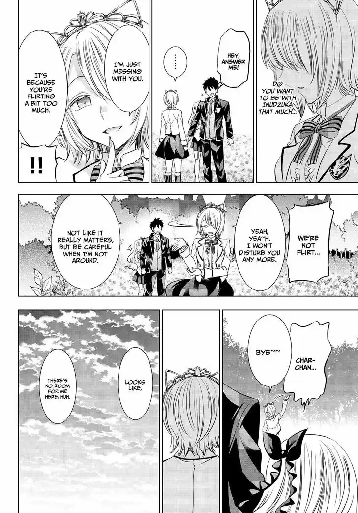 Kushuku Gakkou No Juliet 22