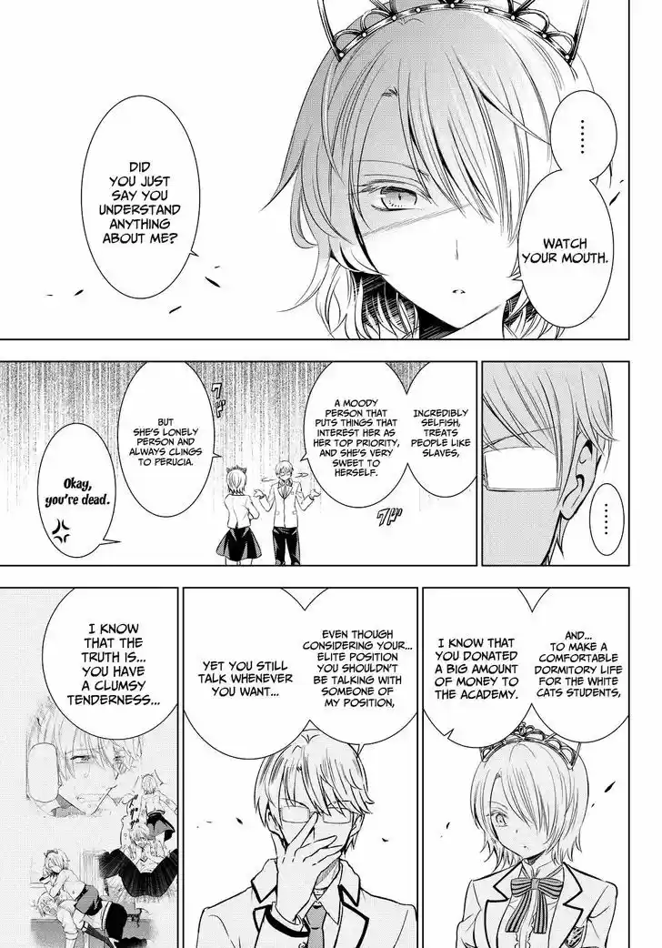 Kushuku Gakkou No Juliet 22