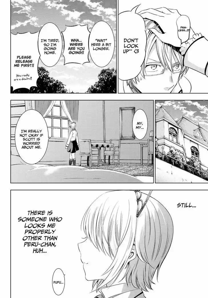 Kushuku Gakkou No Juliet 22