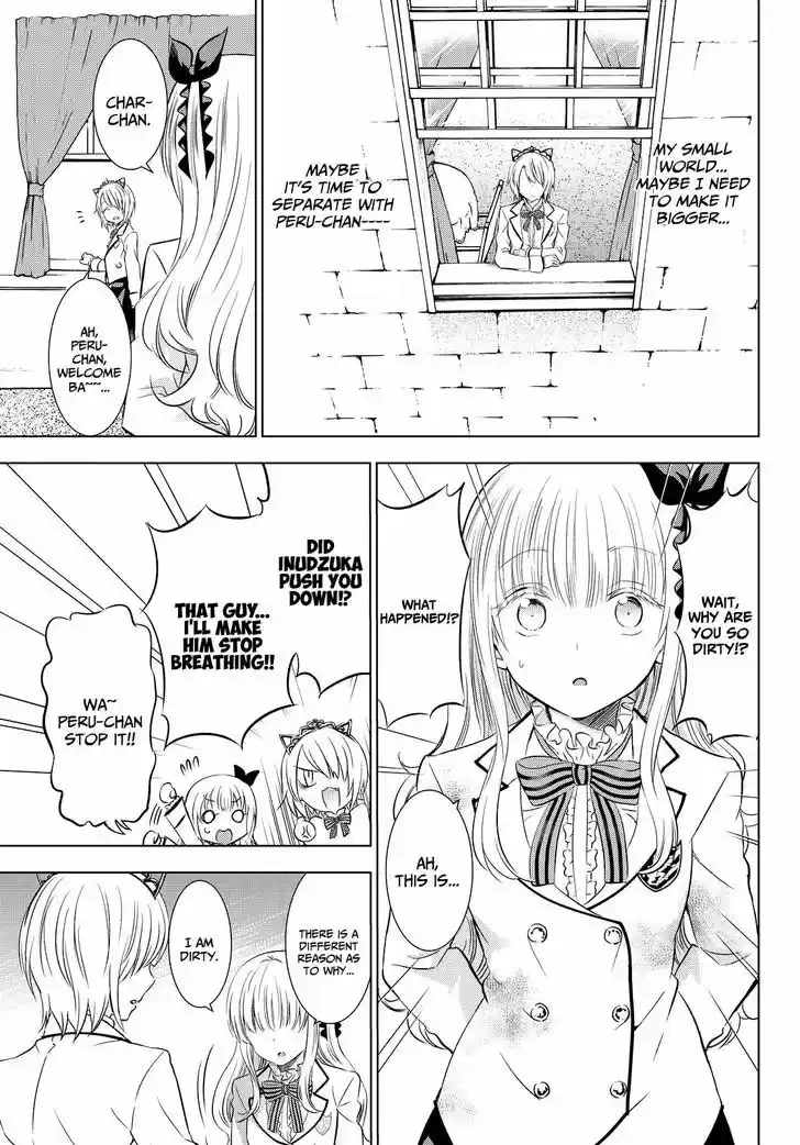 Kushuku Gakkou No Juliet 22