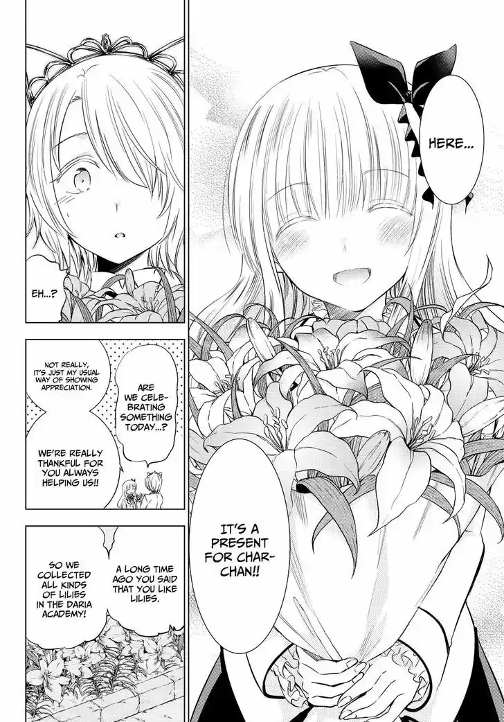 Kushuku Gakkou No Juliet 22