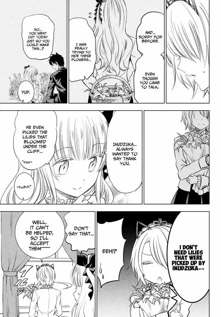 Kushuku Gakkou No Juliet 22