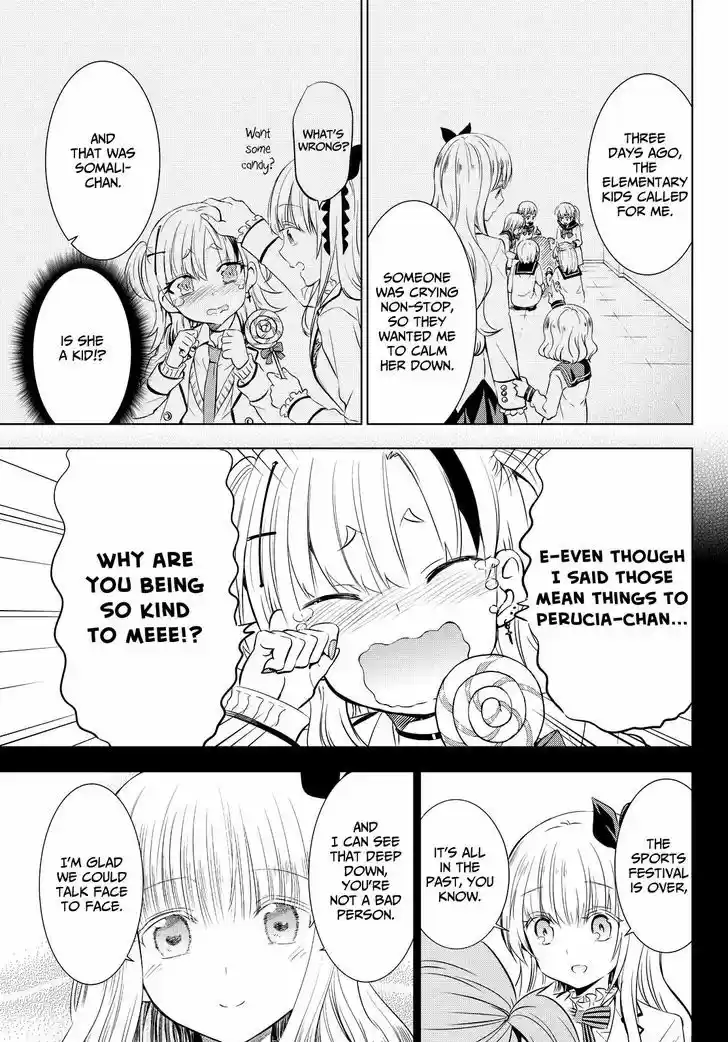 Kushuku Gakkou No Juliet 23