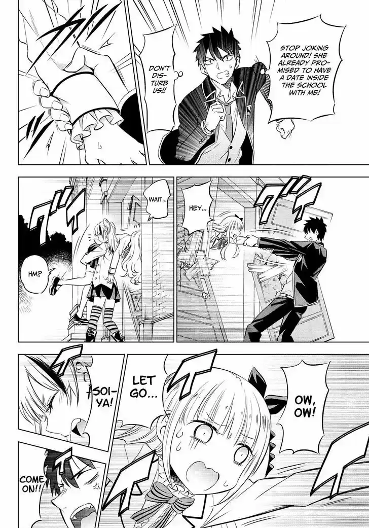 Kushuku Gakkou No Juliet 23