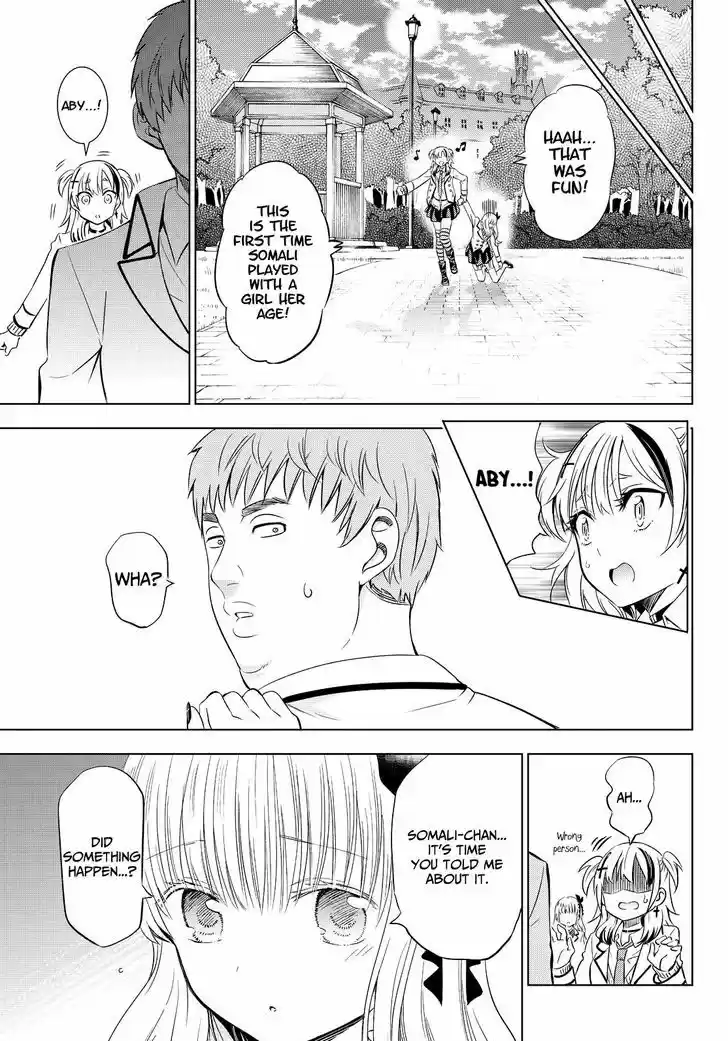 Kushuku Gakkou No Juliet 23