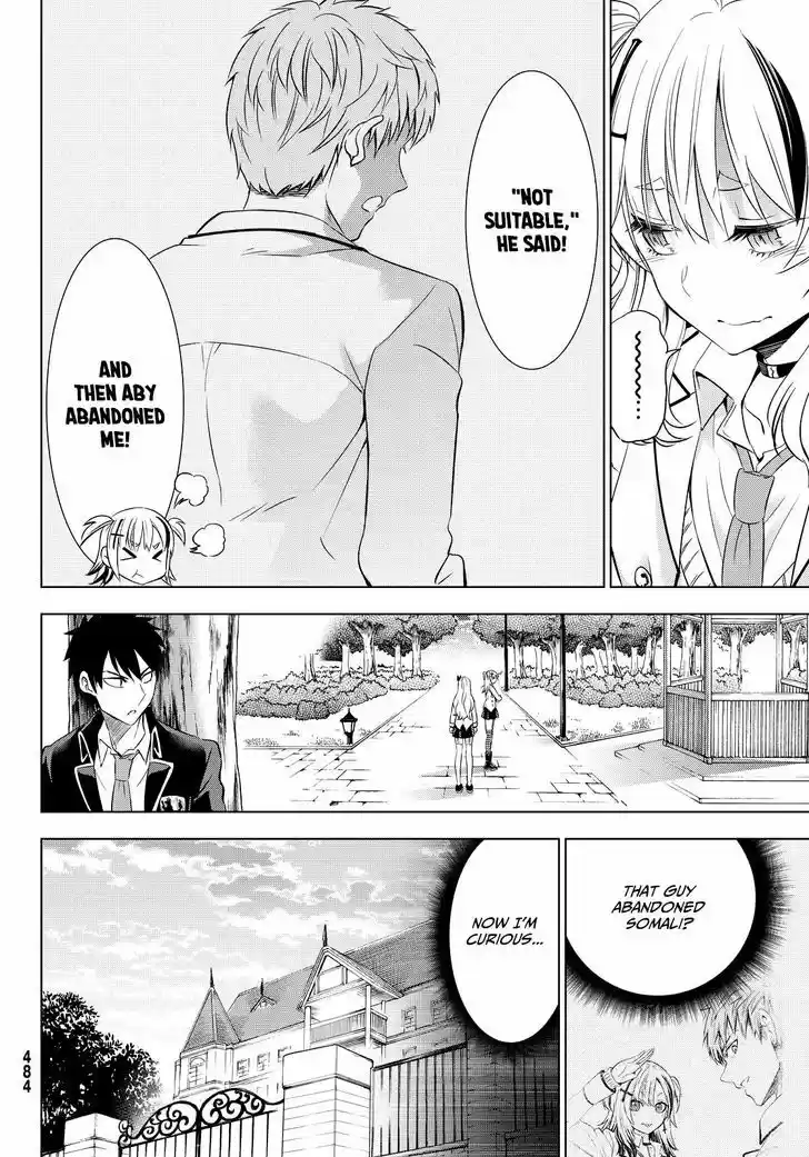 Kushuku Gakkou No Juliet 23