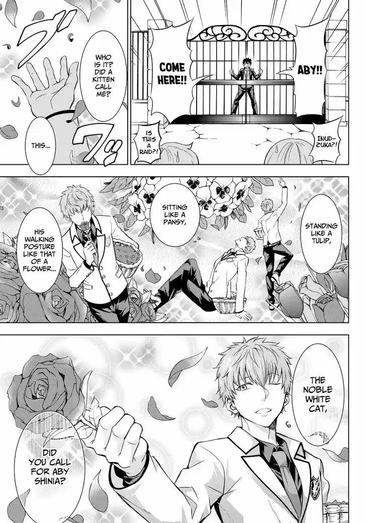 Kushuku Gakkou No Juliet 23
