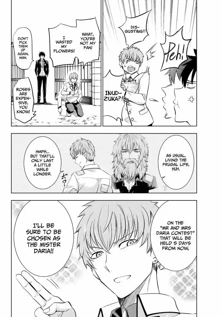 Kushuku Gakkou No Juliet 23