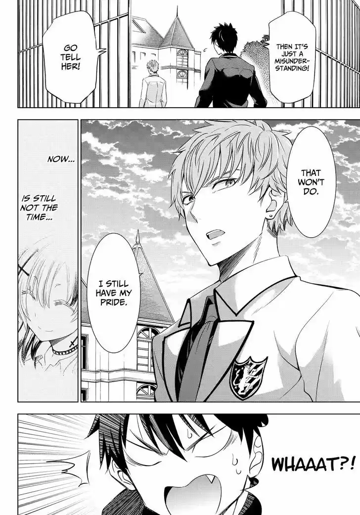 Kushuku Gakkou No Juliet 23