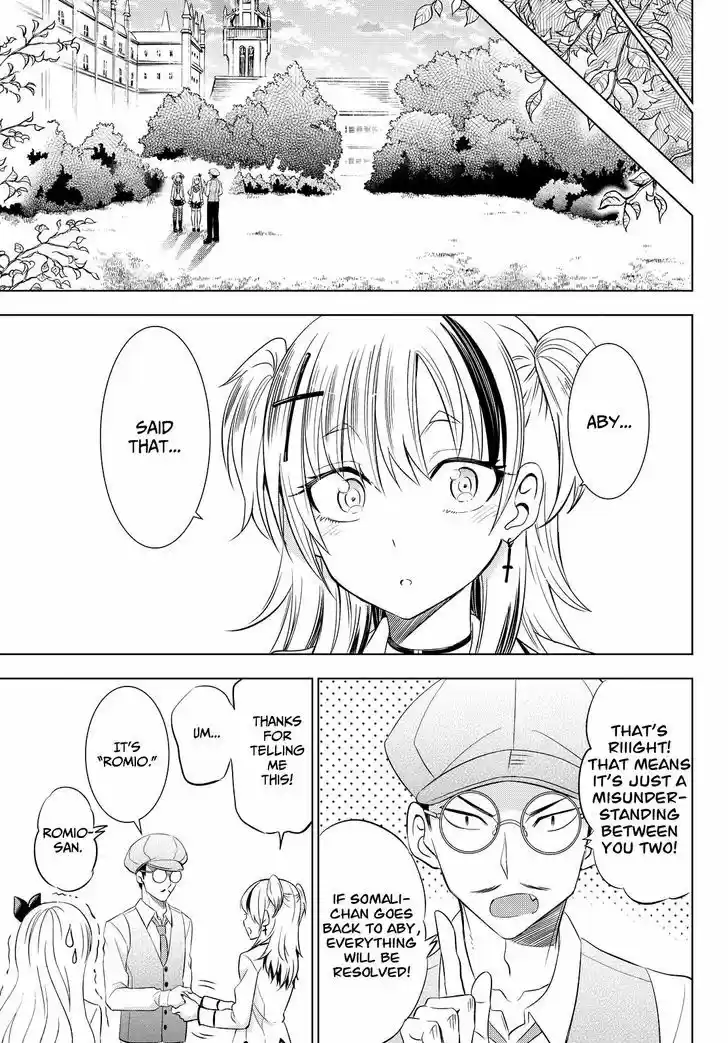 Kushuku Gakkou No Juliet 23