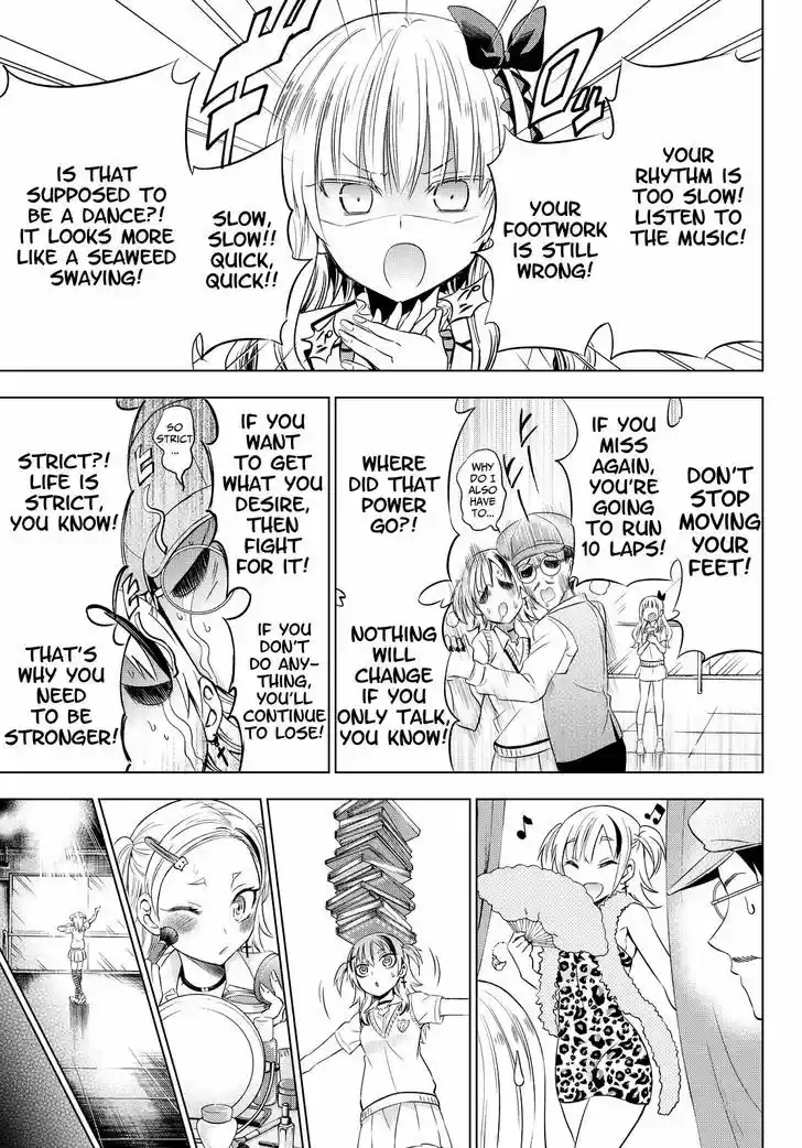 Kushuku Gakkou No Juliet 23