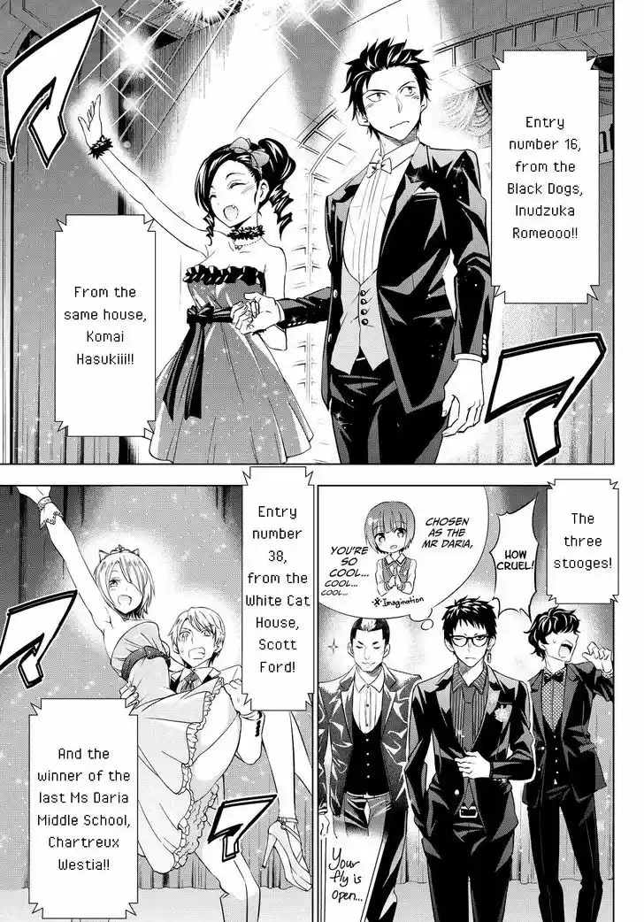 Kushuku Gakkou No Juliet 23