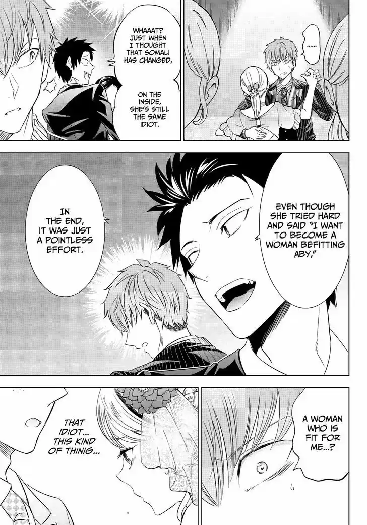 Kushuku Gakkou No Juliet 23