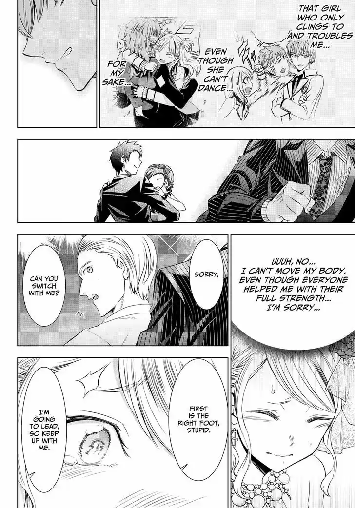 Kushuku Gakkou No Juliet 23