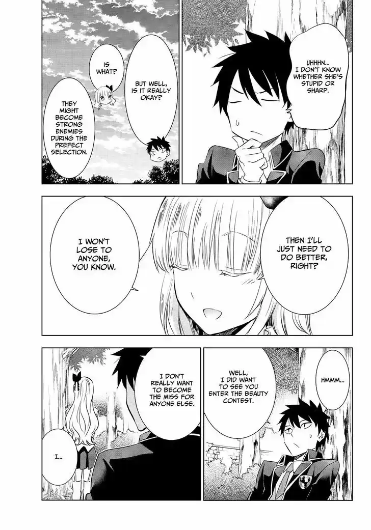 Kushuku Gakkou No Juliet 23