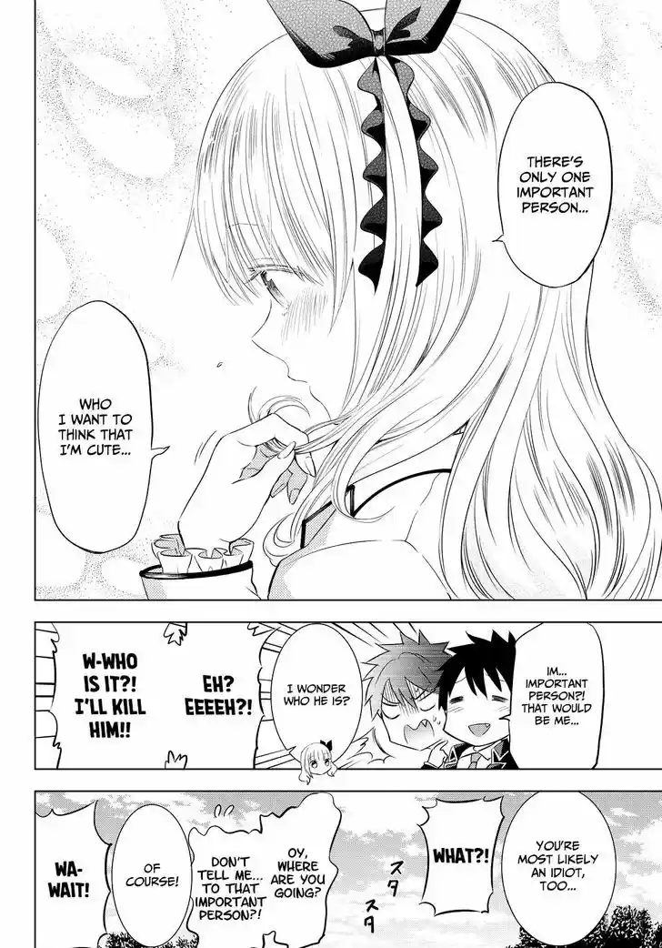 Kushuku Gakkou No Juliet 23