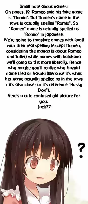 Kushuku Gakkou No Juliet 23