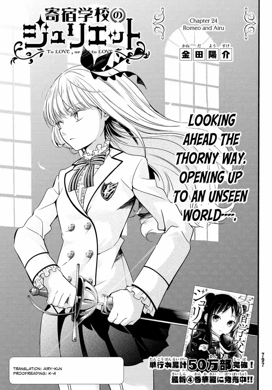 Kushuku Gakkou No Juliet 24