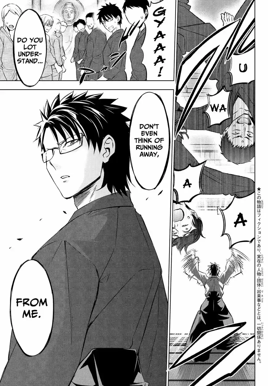 Kushuku Gakkou No Juliet 24