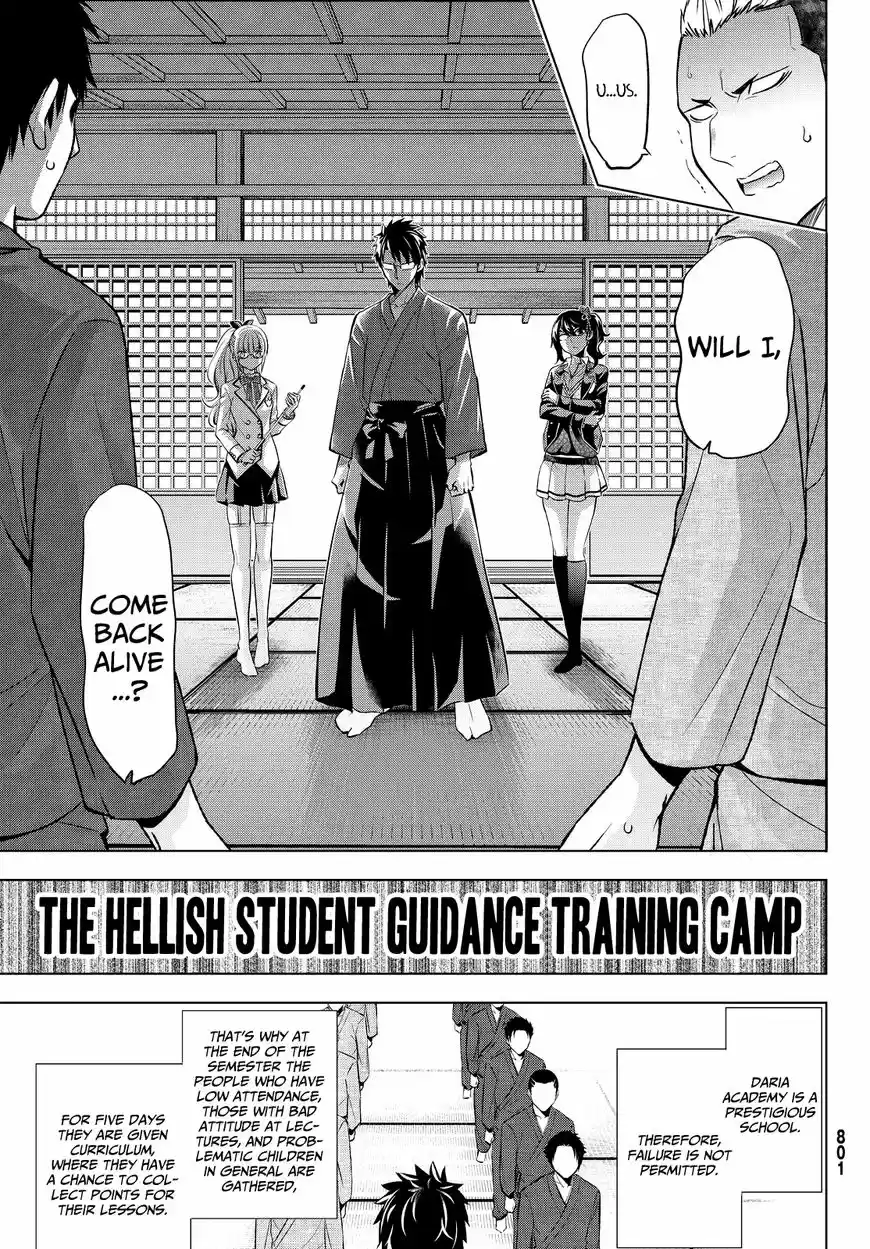 Kushuku Gakkou No Juliet 24