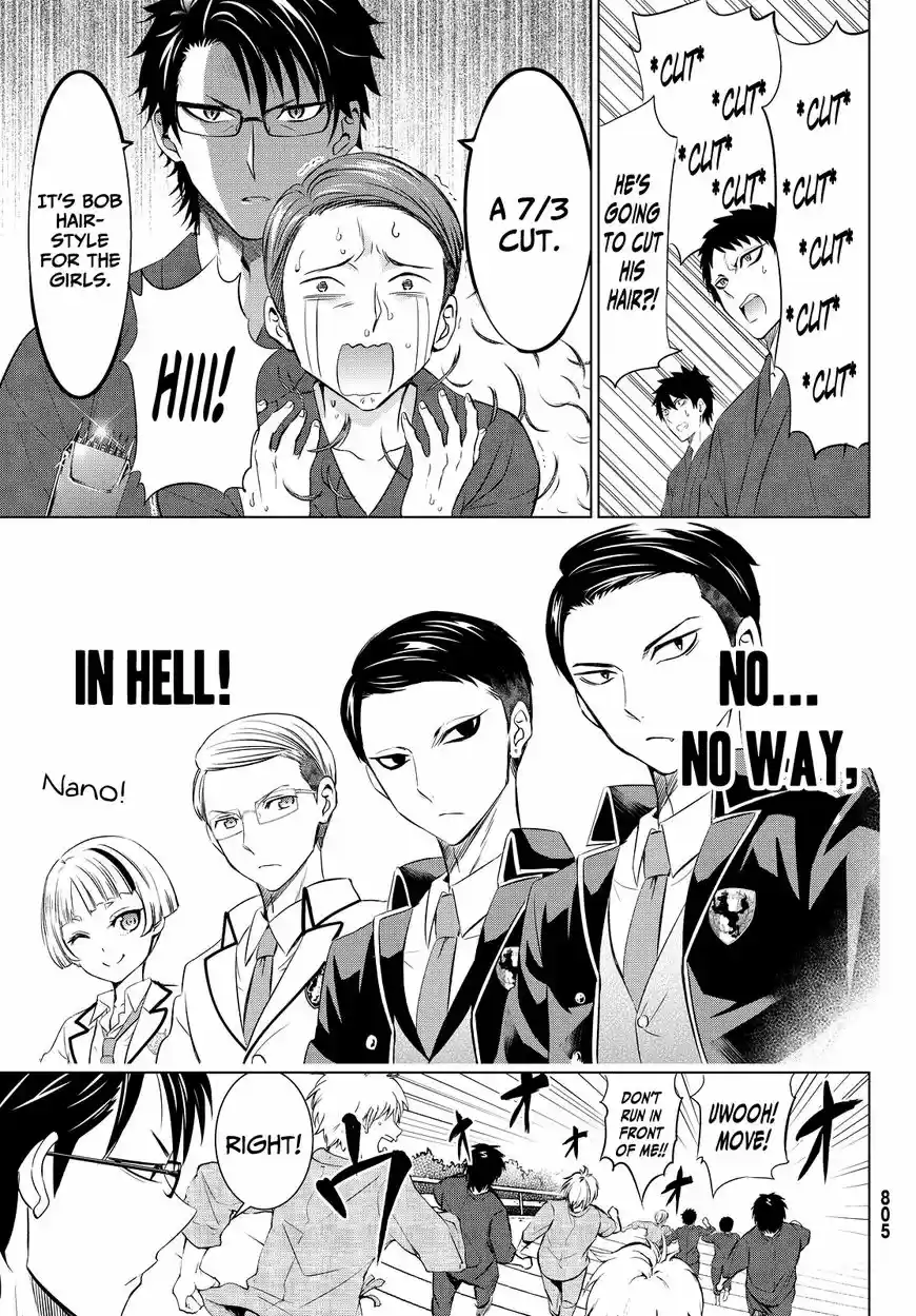 Kushuku Gakkou No Juliet 24