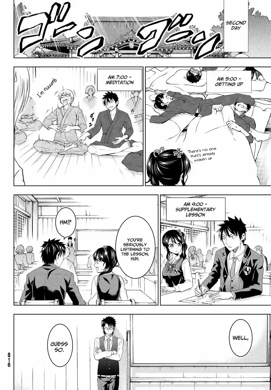 Kushuku Gakkou No Juliet 24