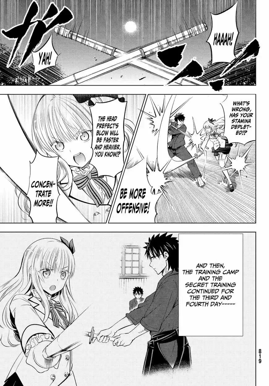 Kushuku Gakkou No Juliet 24