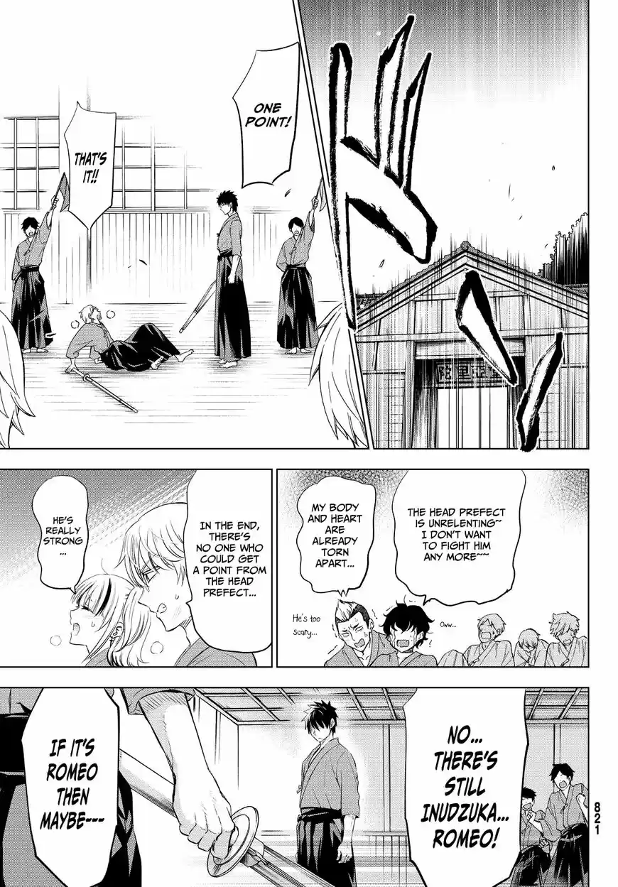 Kushuku Gakkou No Juliet 24