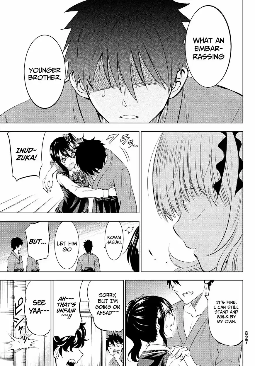 Kushuku Gakkou No Juliet 24