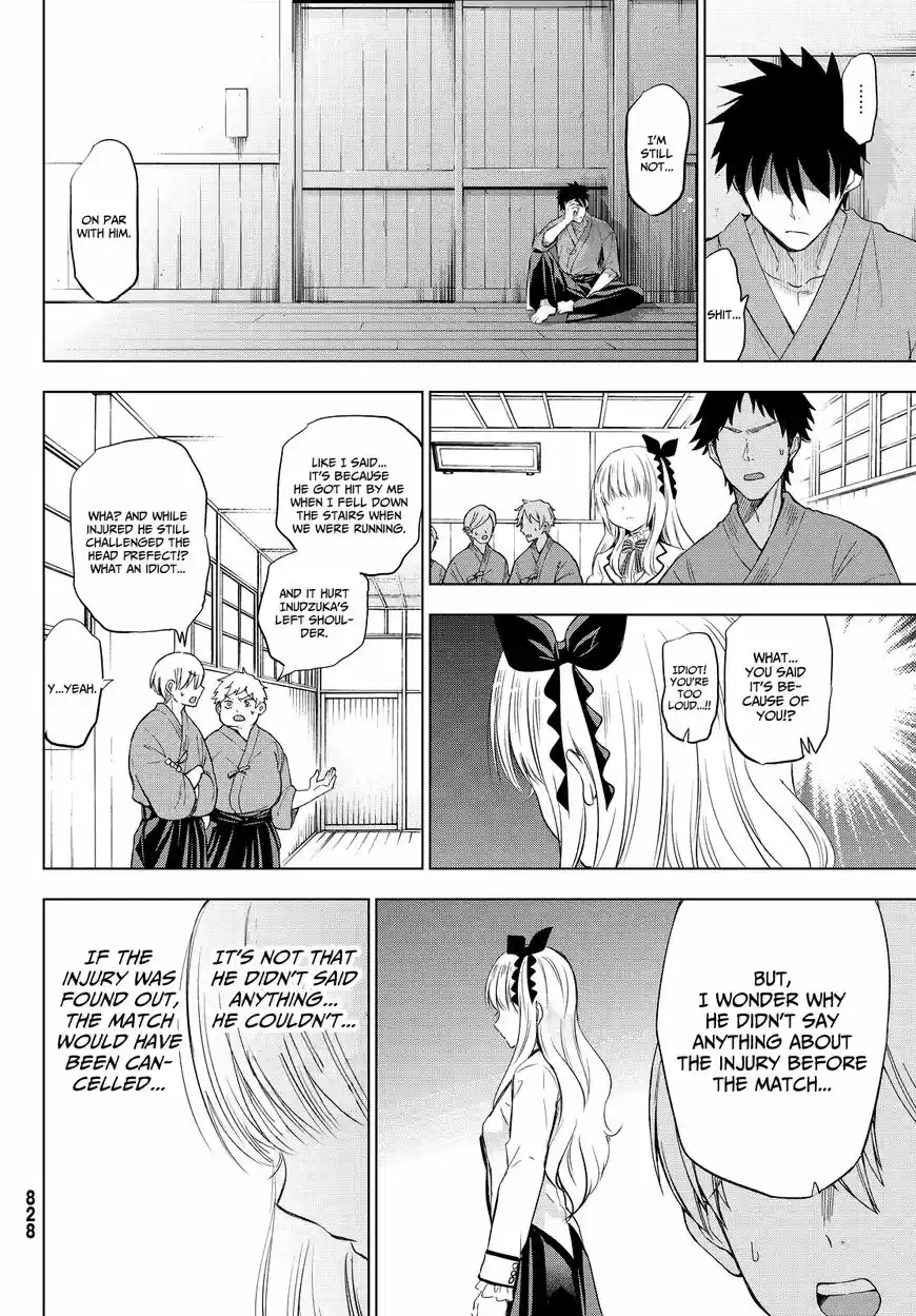 Kushuku Gakkou No Juliet 24