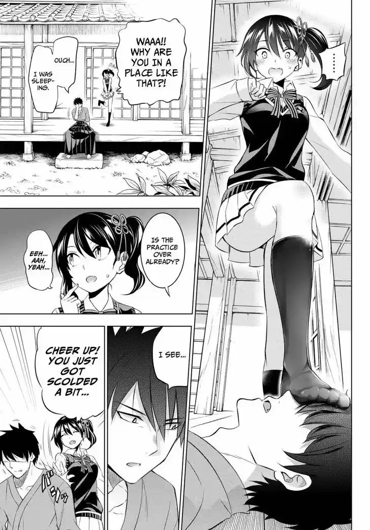 Kushuku Gakkou No Juliet 25