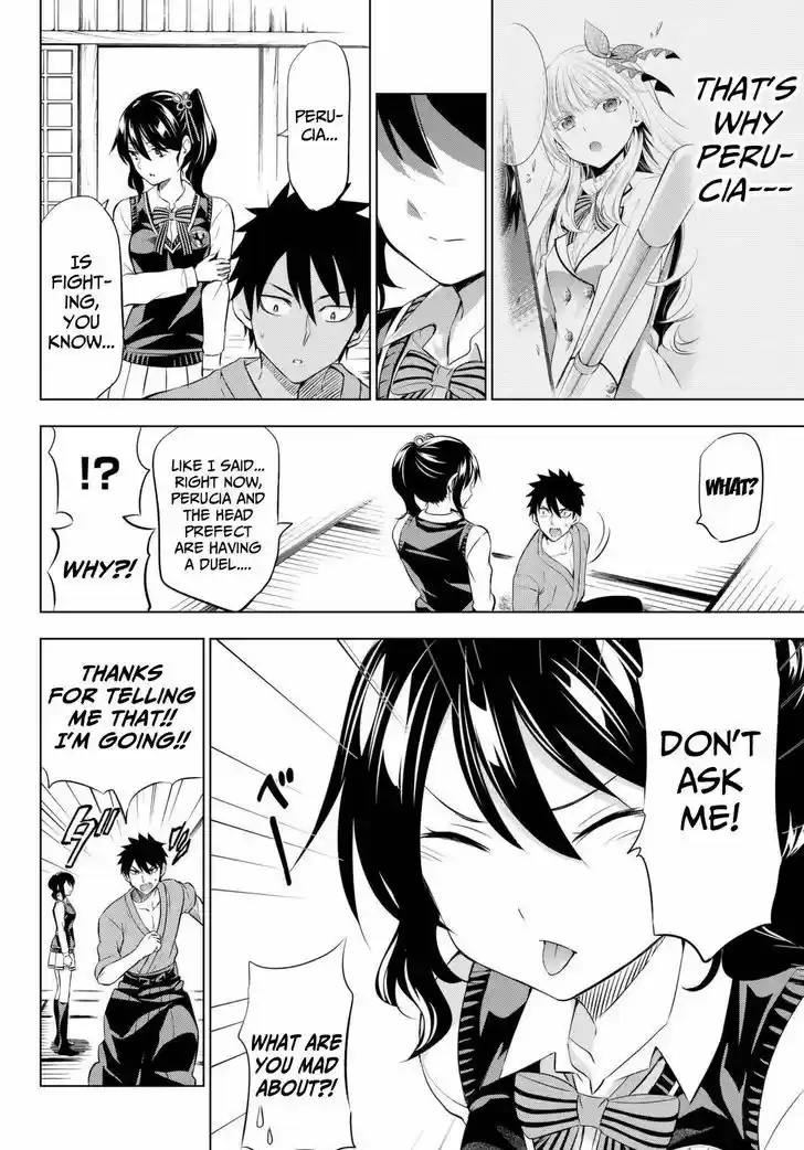 Kushuku Gakkou No Juliet 25