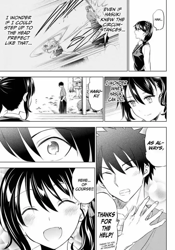 Kushuku Gakkou No Juliet 25