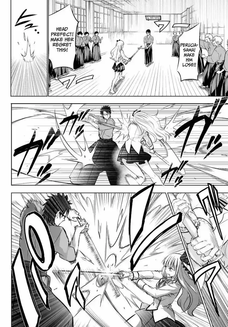 Kushuku Gakkou No Juliet 25