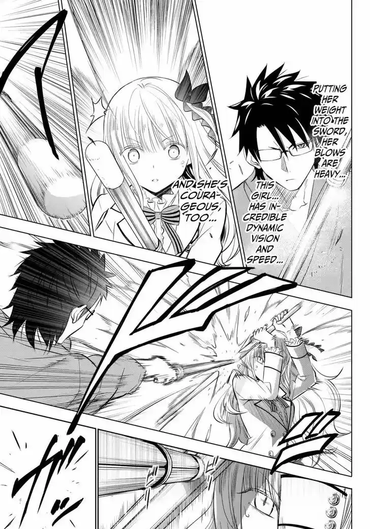 Kushuku Gakkou No Juliet 25