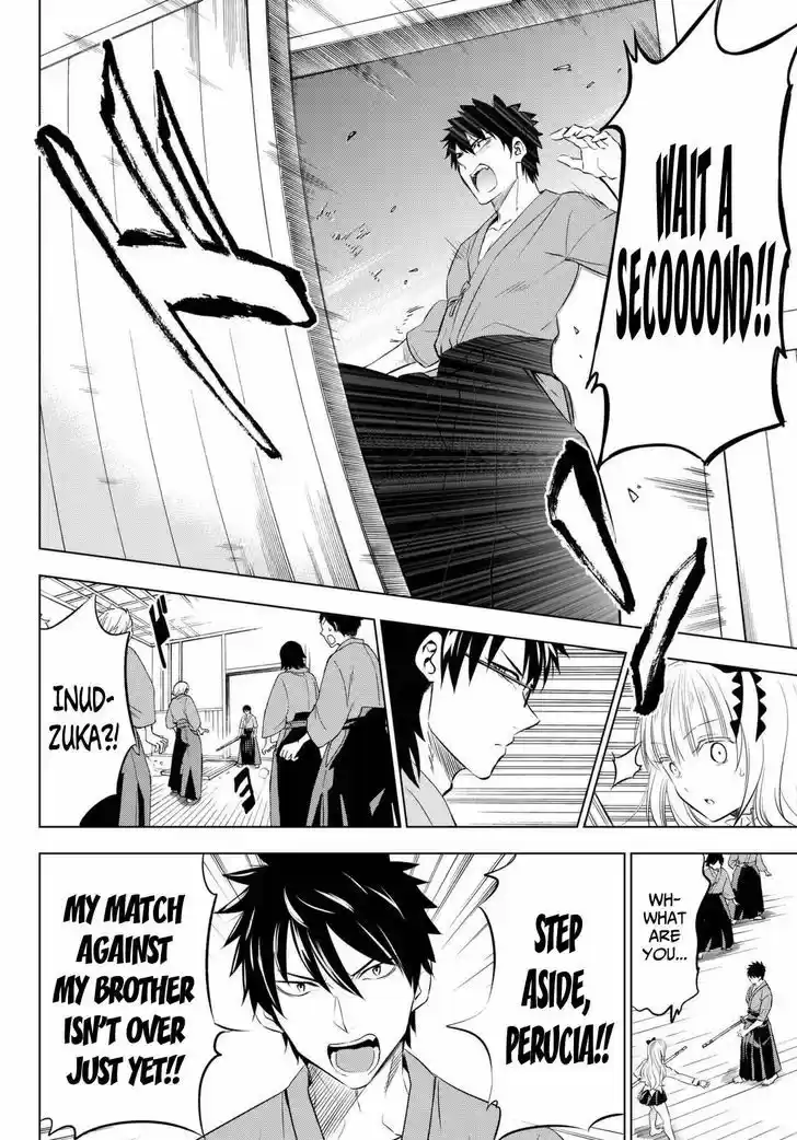 Kushuku Gakkou No Juliet 25