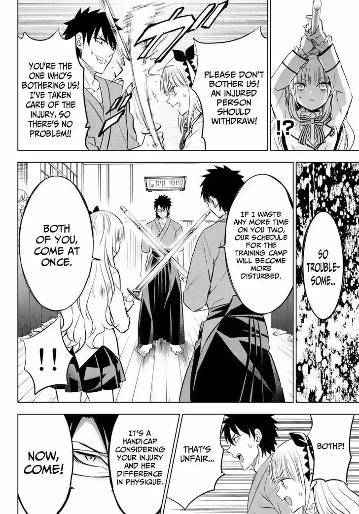 Kushuku Gakkou No Juliet 25