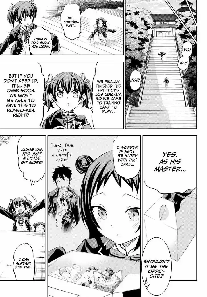 Kushuku Gakkou No Juliet 25