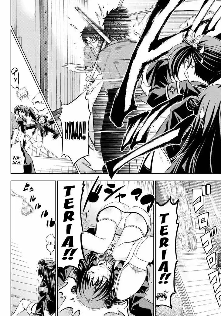 Kushuku Gakkou No Juliet 25