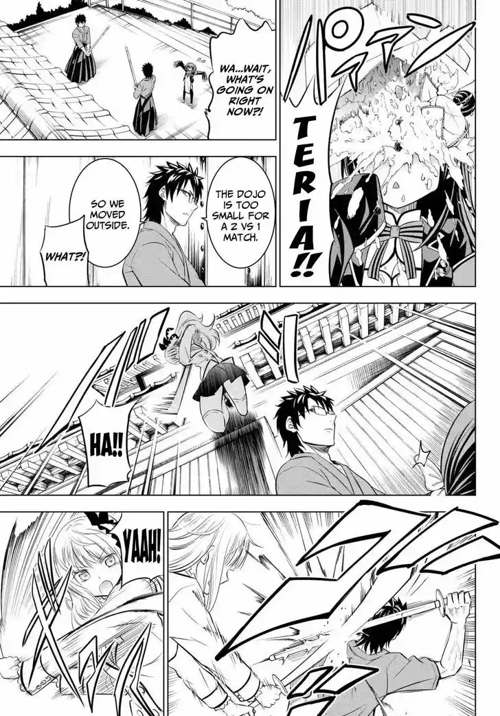 Kushuku Gakkou No Juliet 25