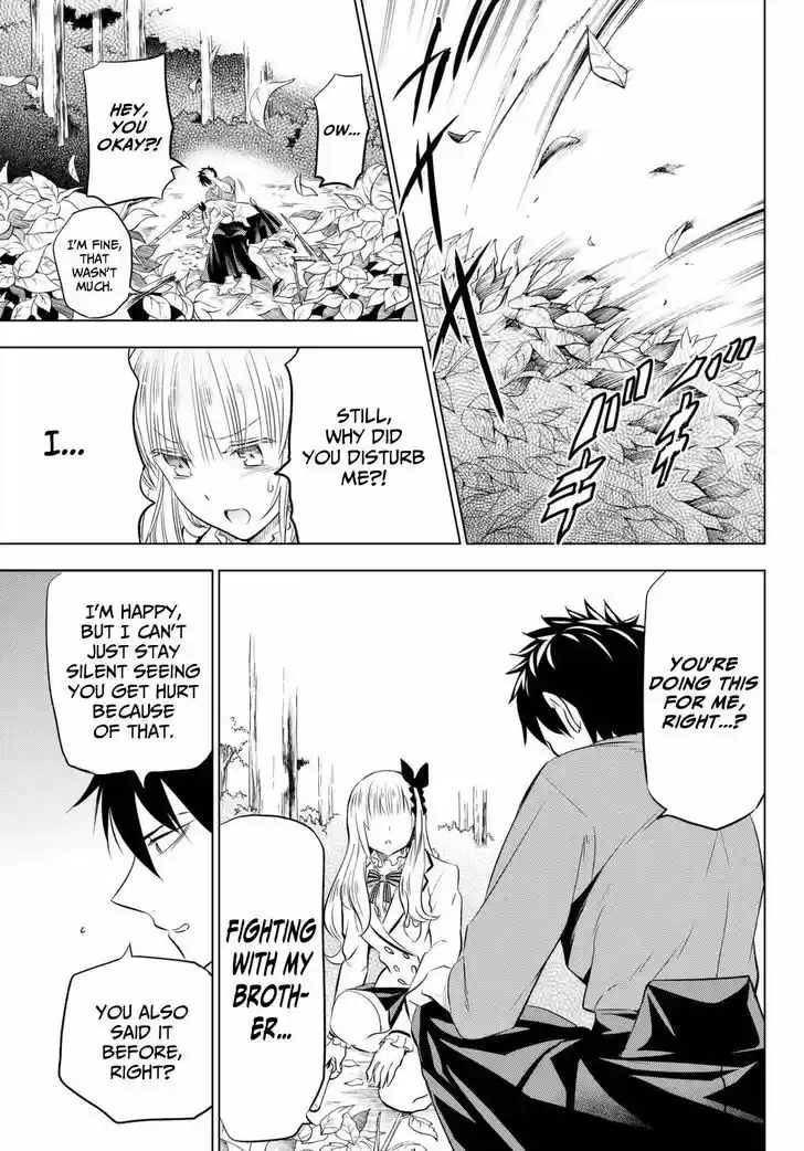 Kushuku Gakkou No Juliet 25