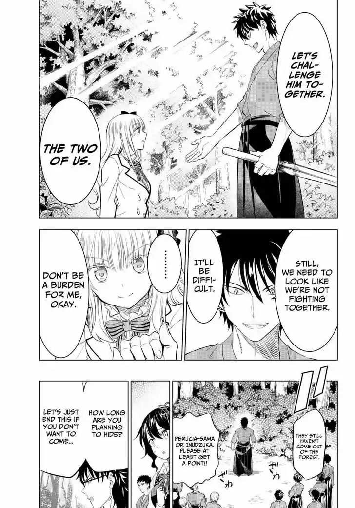 Kushuku Gakkou No Juliet 25