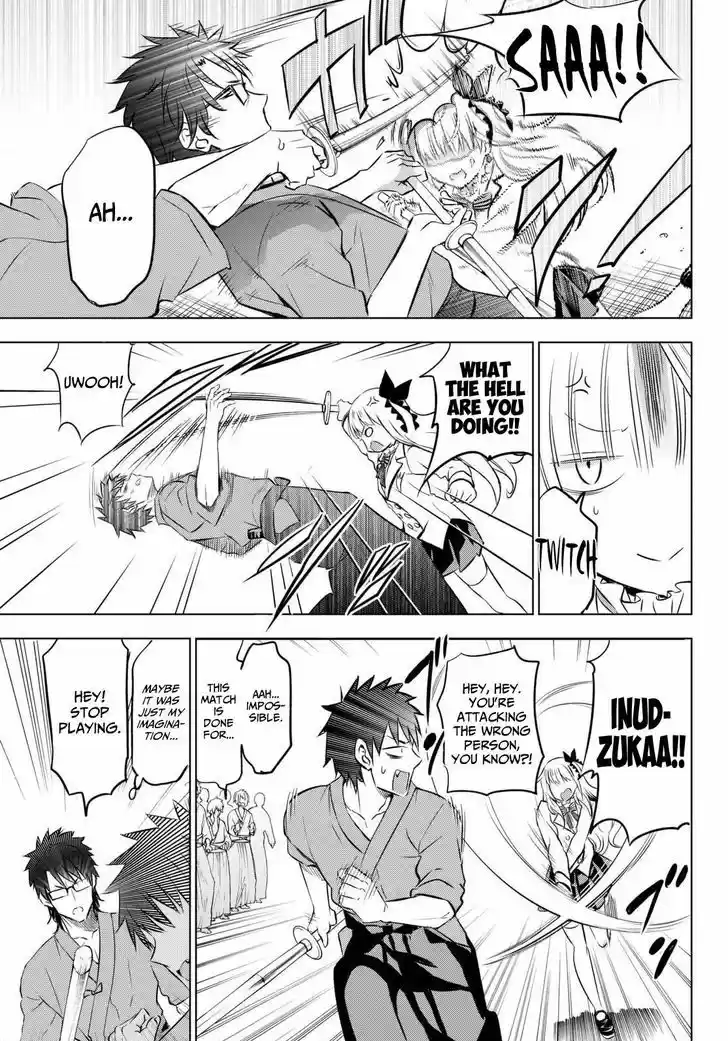 Kushuku Gakkou No Juliet 25