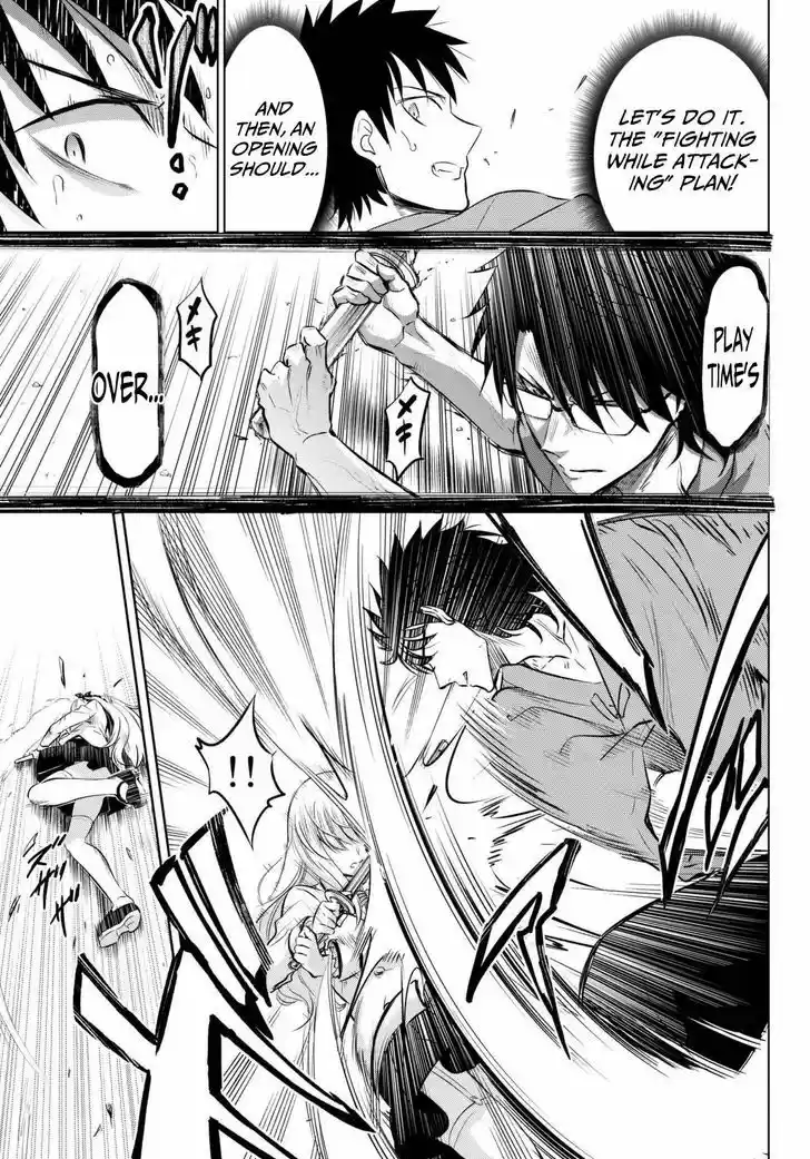 Kushuku Gakkou No Juliet 25