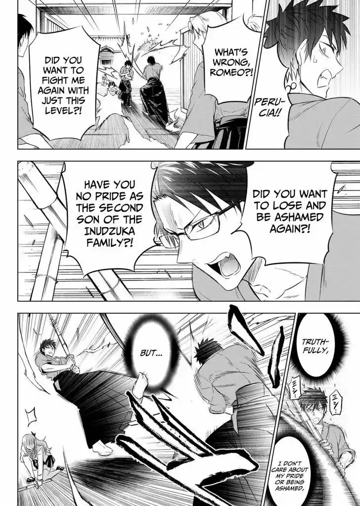 Kushuku Gakkou No Juliet 25